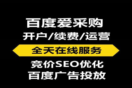 SEM托管优化案例深度分析
