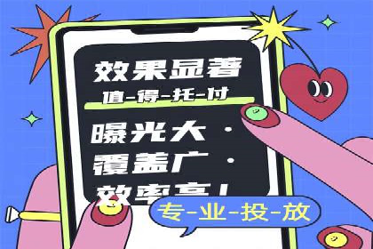 百度推广收费标准揭秘：成功案例分享